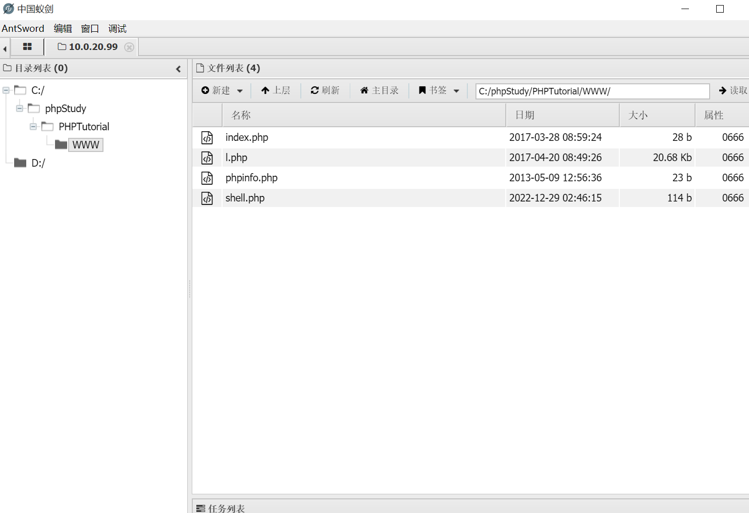 image-20221229104908672